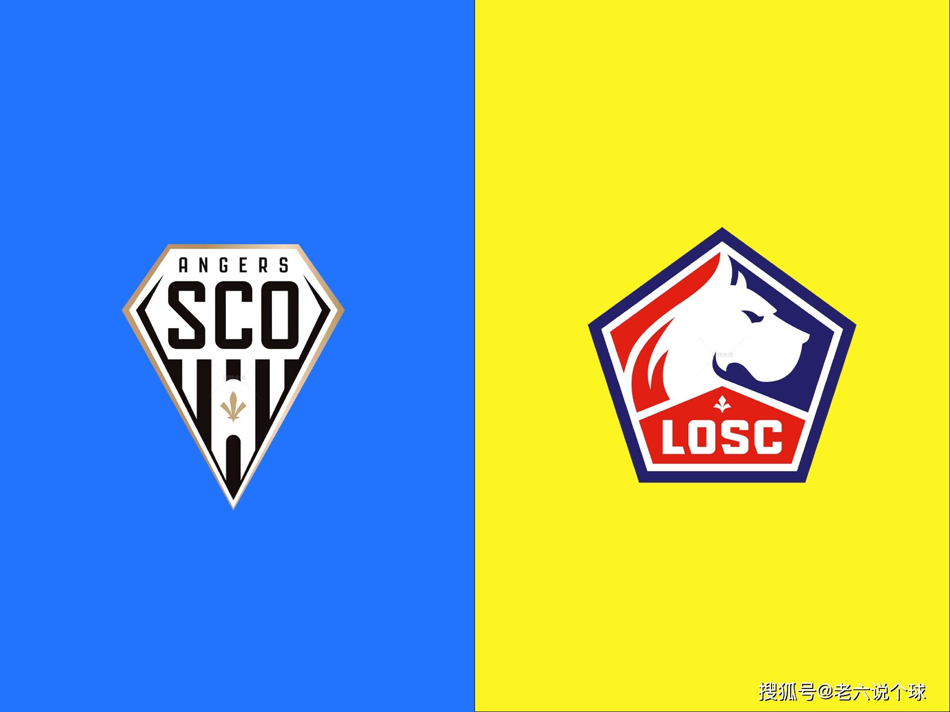 昂热连胜收官,法甲赛季完美谢幕 昂热连胜收官,法甲赛季完美谢幕