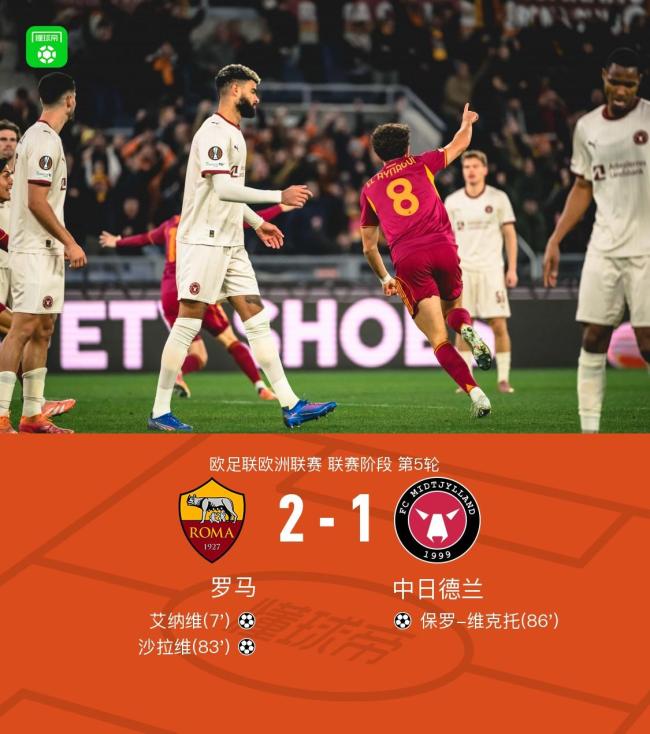 足球战况分析：欧国联比赛场外风云报道